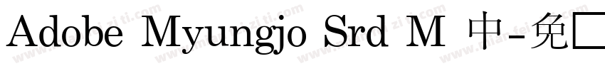 Adobe Myungjo Srd M 中字体转换